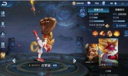 虞姬夏日皮肤爆料视频,翩翩舞动，夏日风情尽展